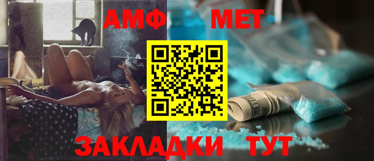 Amphetamine  Вход с VPN  Рассказово  АМФЕТАМИН 98% 