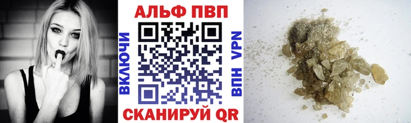 блэк спрут сайт  Рассказово  Альфа ПВП Соль 