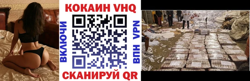 kraken онион  Рассказово  Кокаин VHQ  как найти  