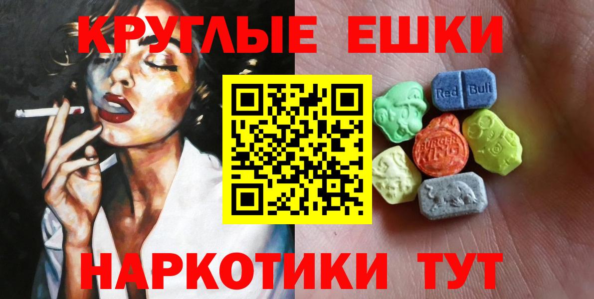 Экстази TESLA Рассказово