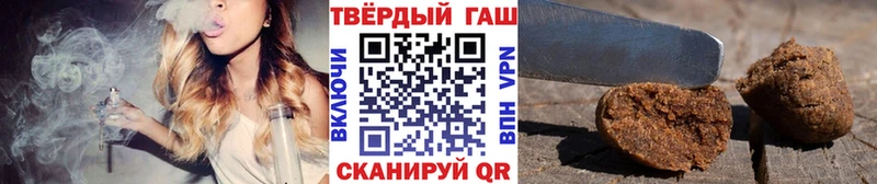 ГАШ VHQ Рассказово