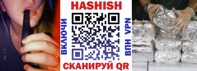 ГАШ хэш  купить наркоту  мориарти Telegram  Рассказово 