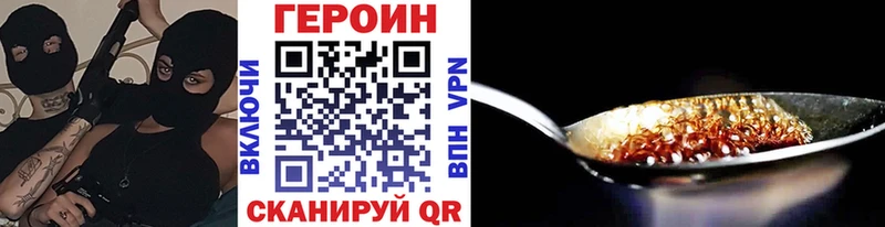 Героин афганец  Рассказово 