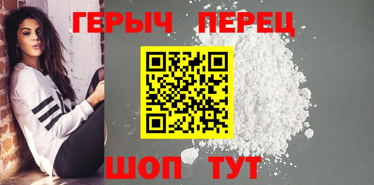 Рассказово  Героин хмурый  Вход с VPN 