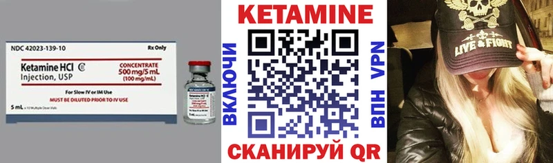 хочу   Рассказово  Кетамин VHQ 