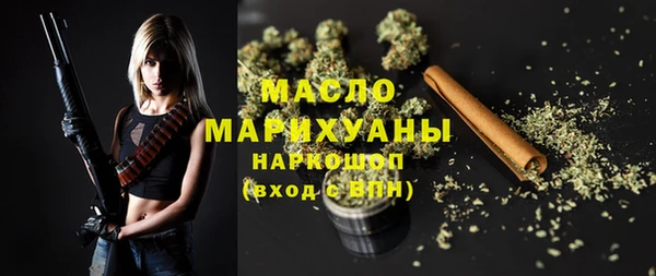 каннабис Абаза