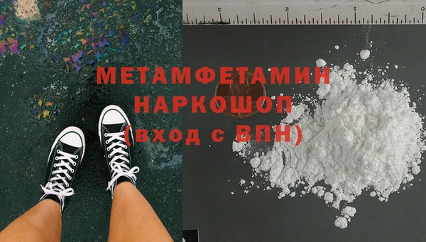 COCAINE Абдулино