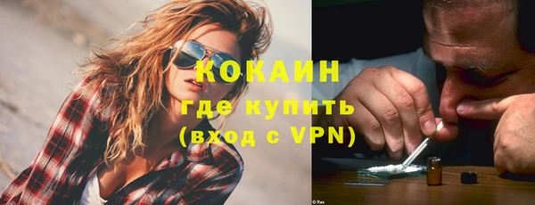 эйфоретик Михайловск