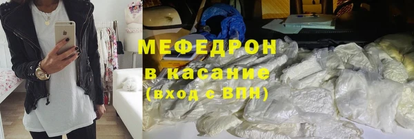 COCAINE Абдулино