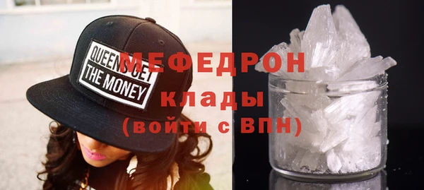 COCAINE Абдулино