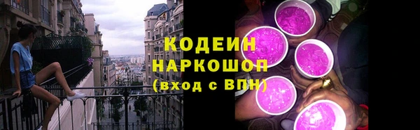 COCAINE Абдулино