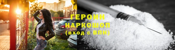 COCAINE Абдулино