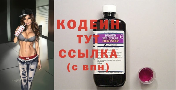 мяу мяу кристалл Абинск