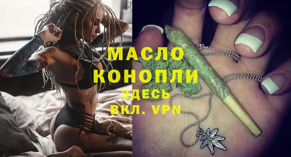 каннабис Абаза