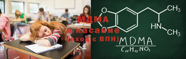 мяу мяу кристалл Абинск