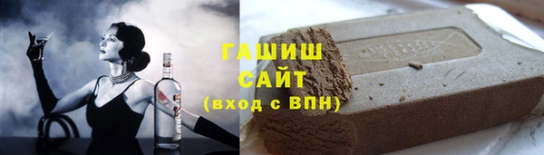 COCAINE Абдулино