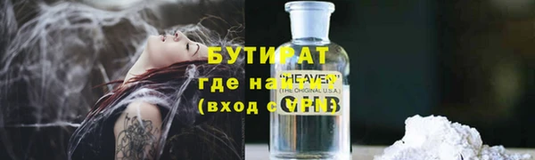 каннабис Абаза