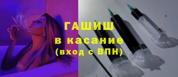 COCAINE Абдулино