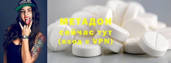 мяу мяу кристалл Абинск