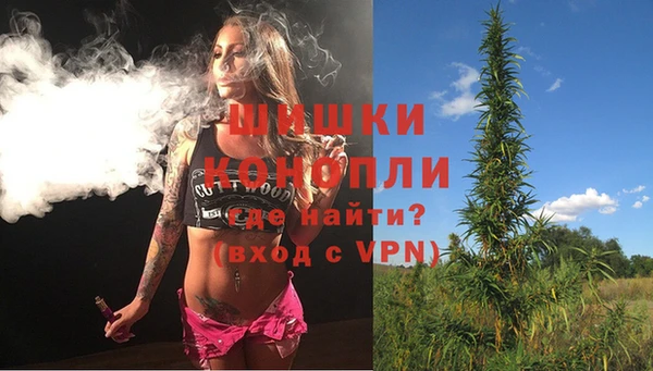 каннабис Абаза