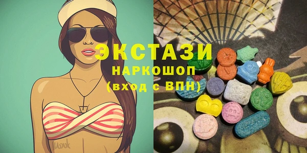 COCAINE Абдулино