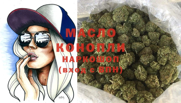COCAINE Абдулино