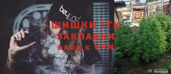 каннабис Абаза
