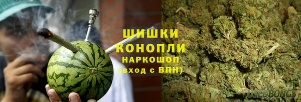мяу мяу кристалл Абинск