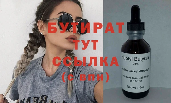 COCAINE Абдулино