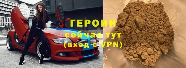 COCAINE Абдулино