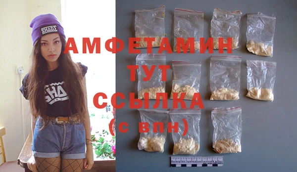 каннабис Абаза