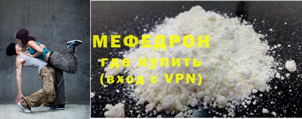 COCAINE Абдулино