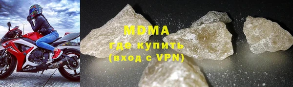 COCAINE Абдулино