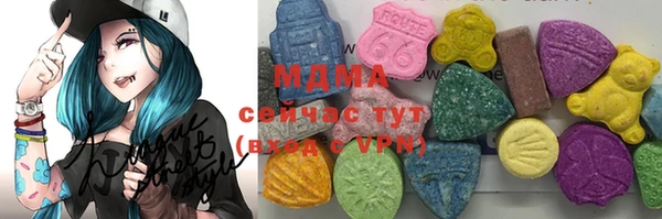 COCAINE Абдулино