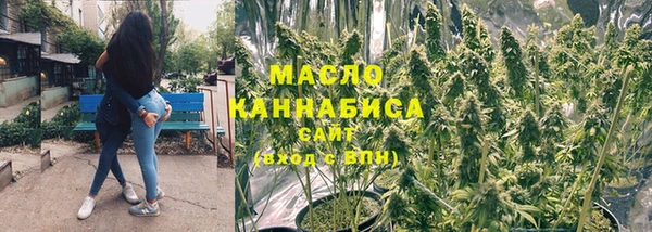 мяу мяу кристалл Абинск