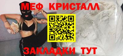 бутират Абакан