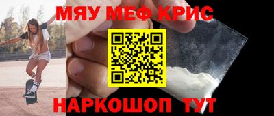 кокс Малгобек
