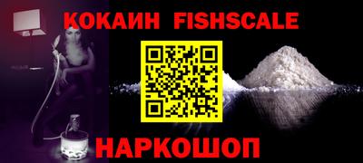 кокс Малгобек