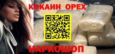 синтетический гашиш Малоярославец