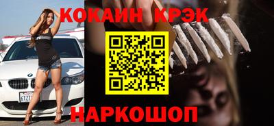 кокс Малгобек