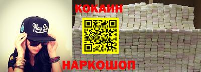 бутират Абакан