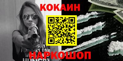 синтетический гашиш Малоярославец