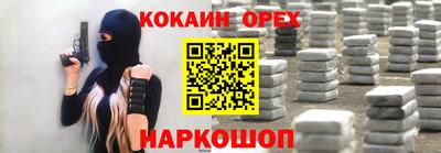 бошки Севастополь