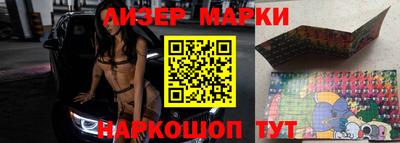 бутират Абакан