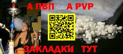 эйфоретик Мариинск