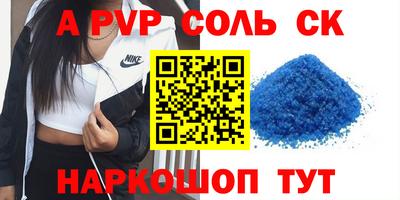 синтетический гашиш Малоярославец