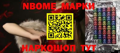 кокс Малгобек