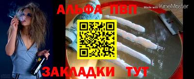 эйфоретик Мариинск