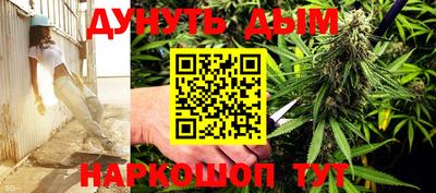 бутират Абакан