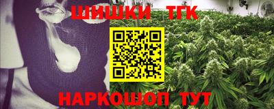 синтетический гашиш Малоярославец